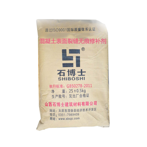 混凝土表面裂縫無(wú)痕修補(bǔ)劑
