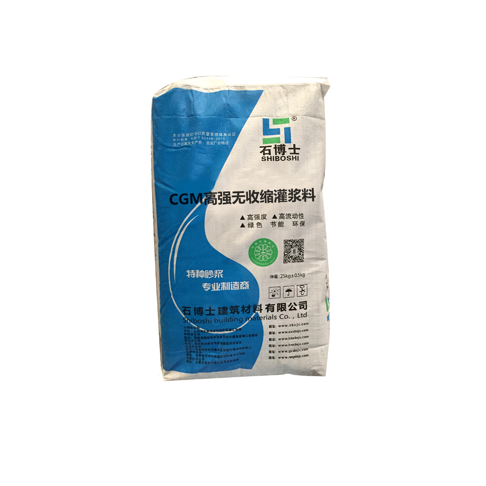CGM高強無收縮灌漿料